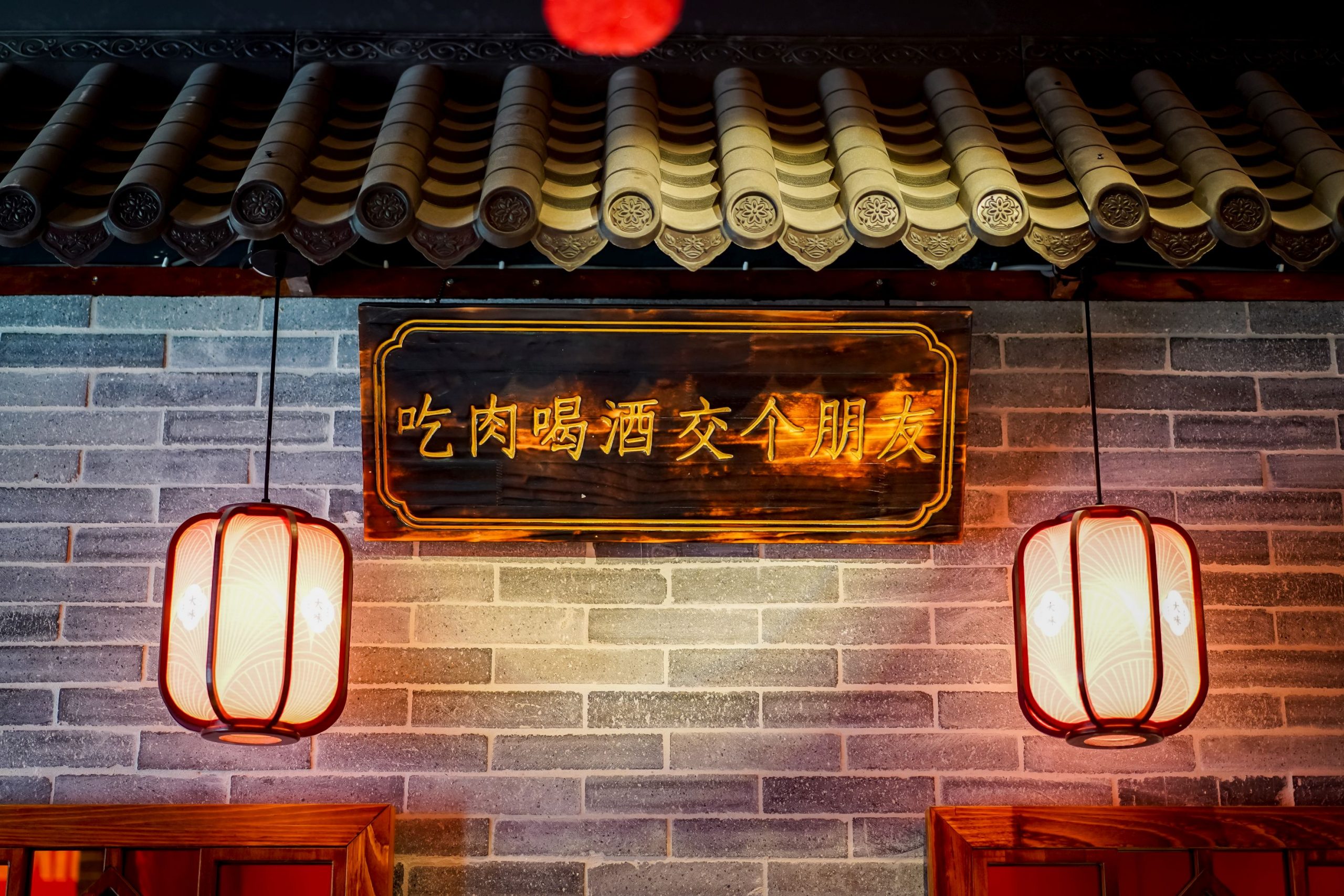 David's Master Pot 大味麻辣烫 - malatang, hotpot, streetfood, Sichuan Mala Tang